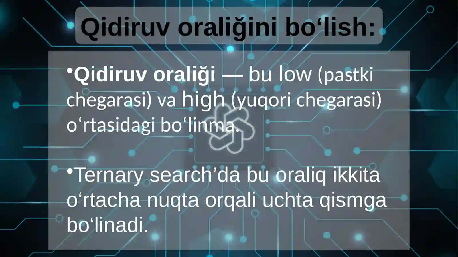 TERNARY SEARCH ALGORITHM 3