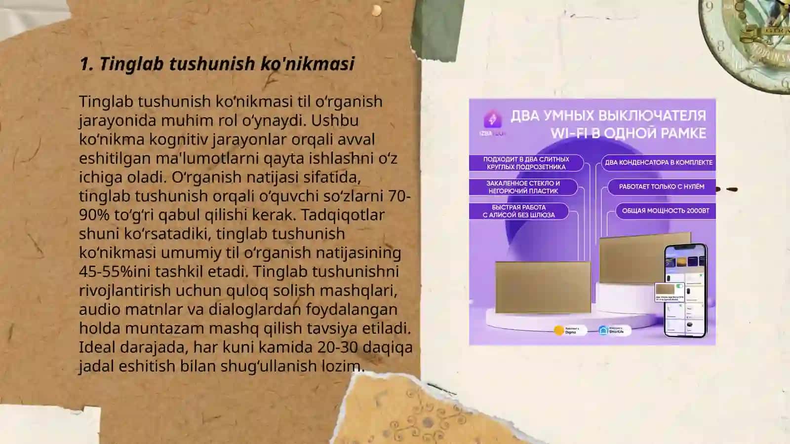 Gapirish ko'nikmasi 3