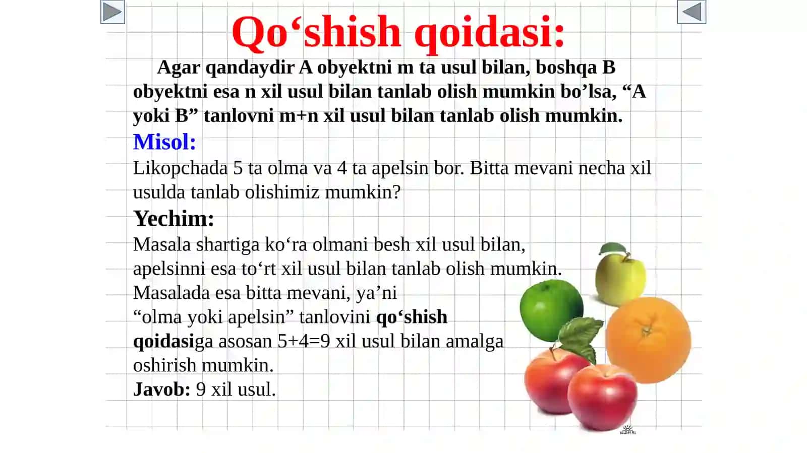"Tanlash usuli bilan kombinatorik masalalarni yechish" 8-sinf algebra fanidan bir soatlik dars ishlanma 3