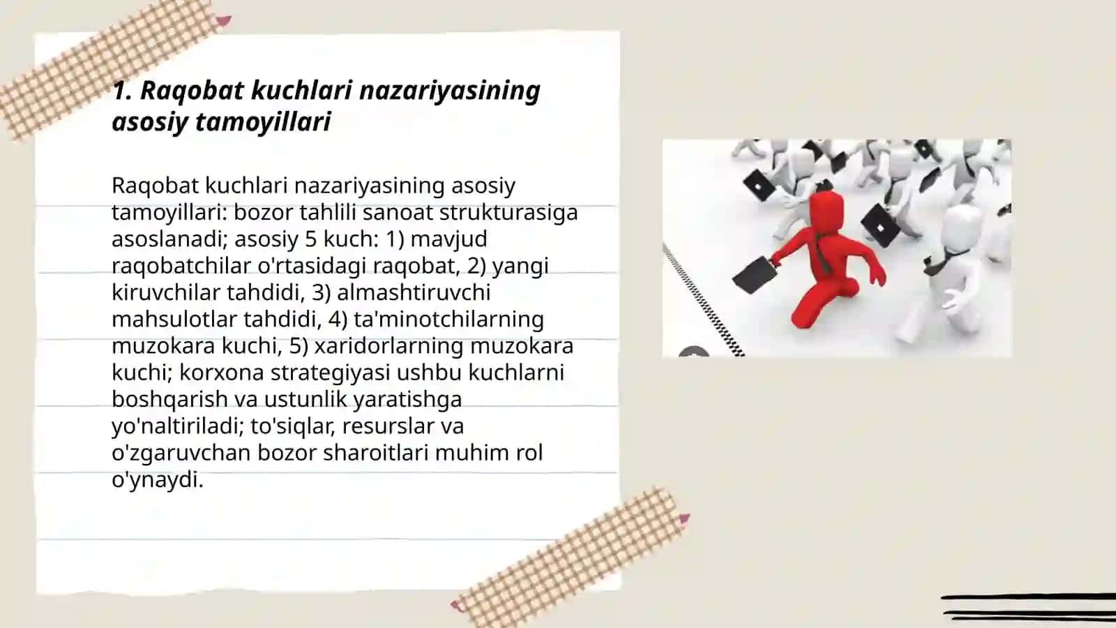 Raqobat kuchlari nazariyasi 3