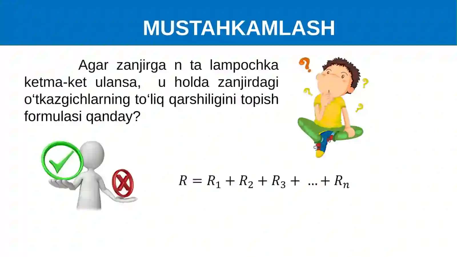 Iste'molchilarni parallel ulash 3