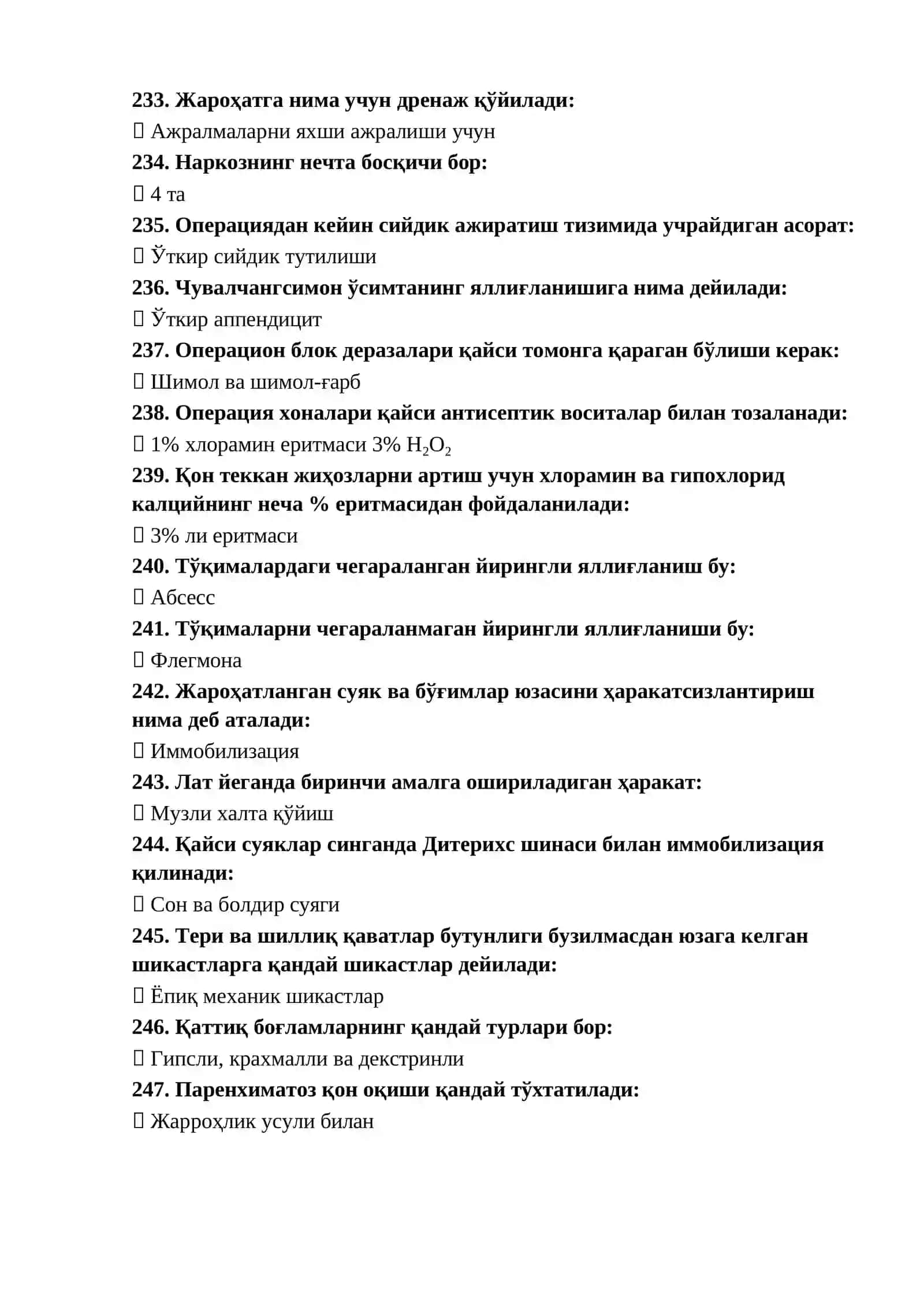 ARGOST TEST SAVOLLARI VA JAVOBLARI  400 TA TIBBIYOT OMX 2025 3