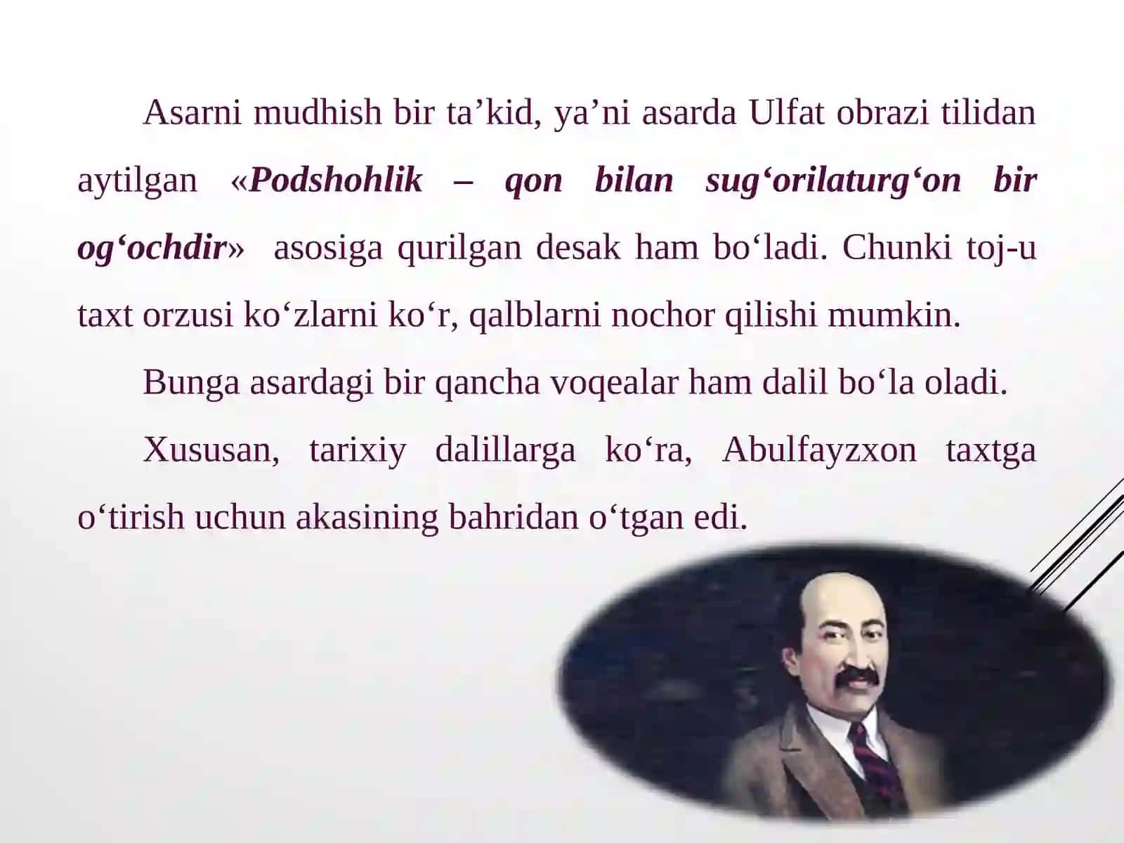 «ABULFAYZXON» Fojiasi haqida 3