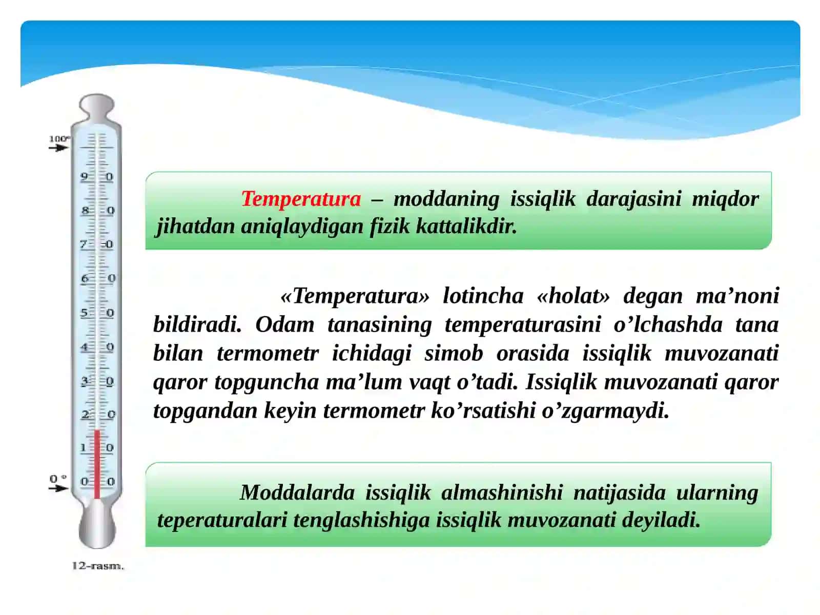TEMPERATURA 3
