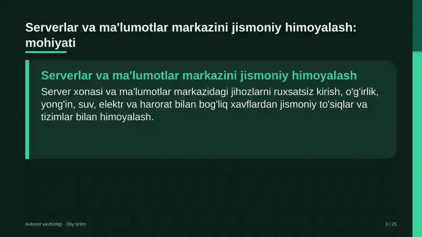 Serverlar va ma'lumotlar markazini jismoniy himoyalash: mohiyati 3