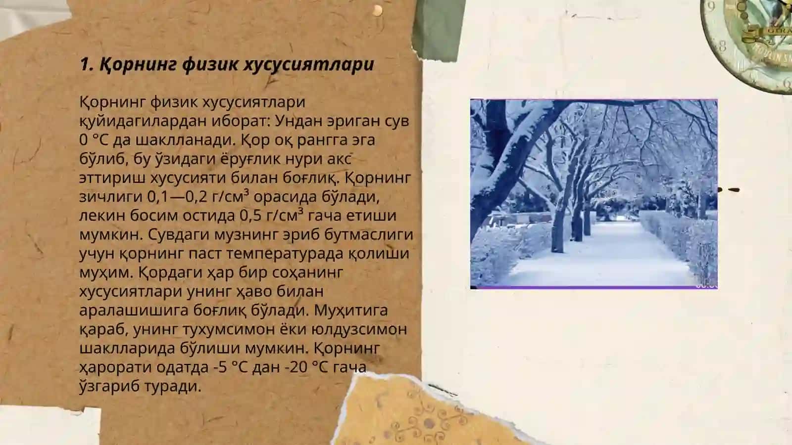 Тешаева наргиза 3