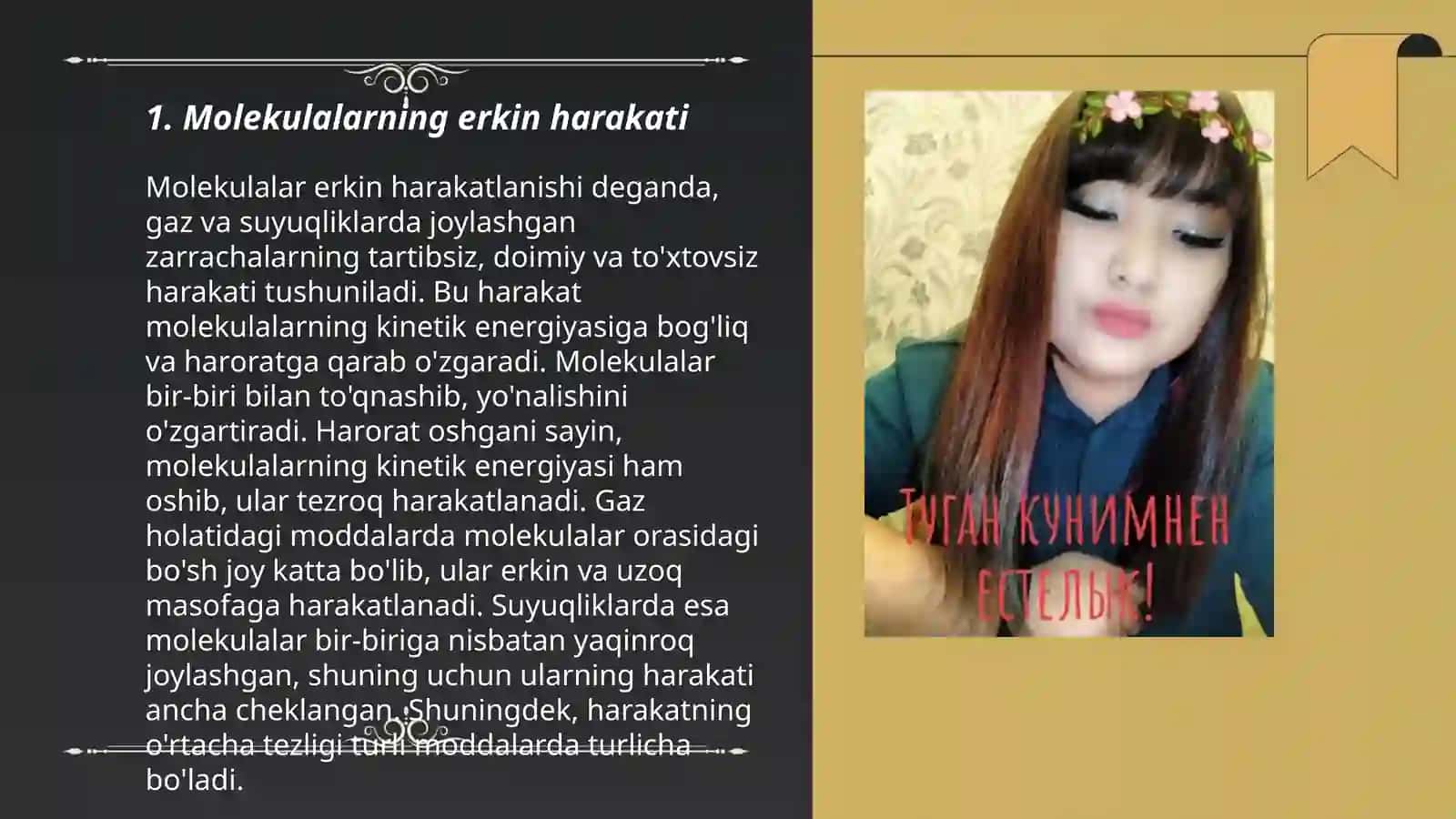 Molekulalarning erkin yugurish yoʻli. Diffuziya 3
