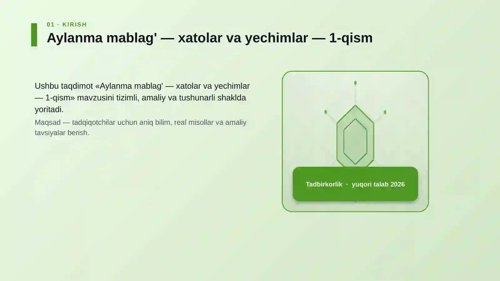 Aylanma mablag' — xatolar va yechimlar — 1-qism 3