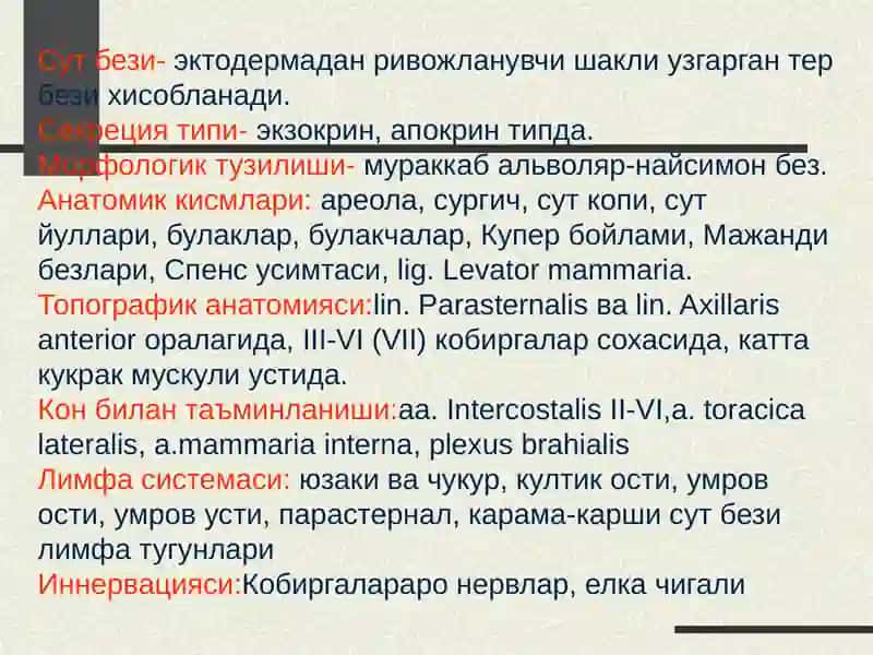 Сутбези 3