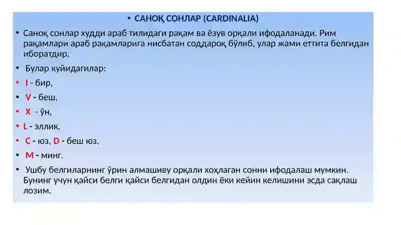СОНЛАР 3