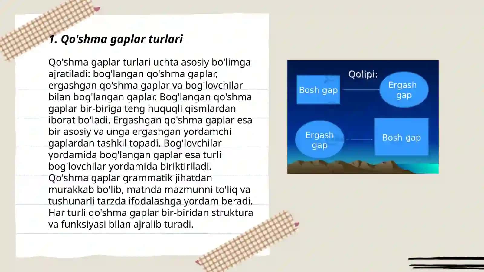 Qo'shma gaplar 3