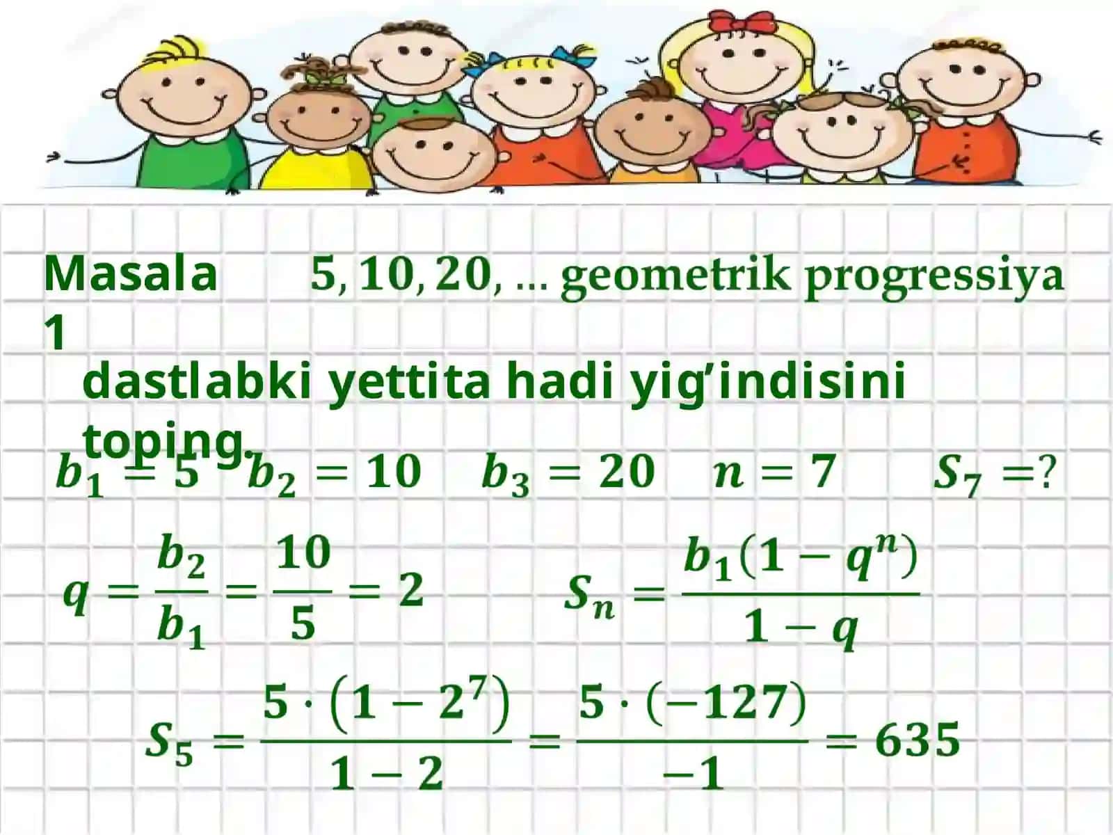 Geometrikprogressiya 3