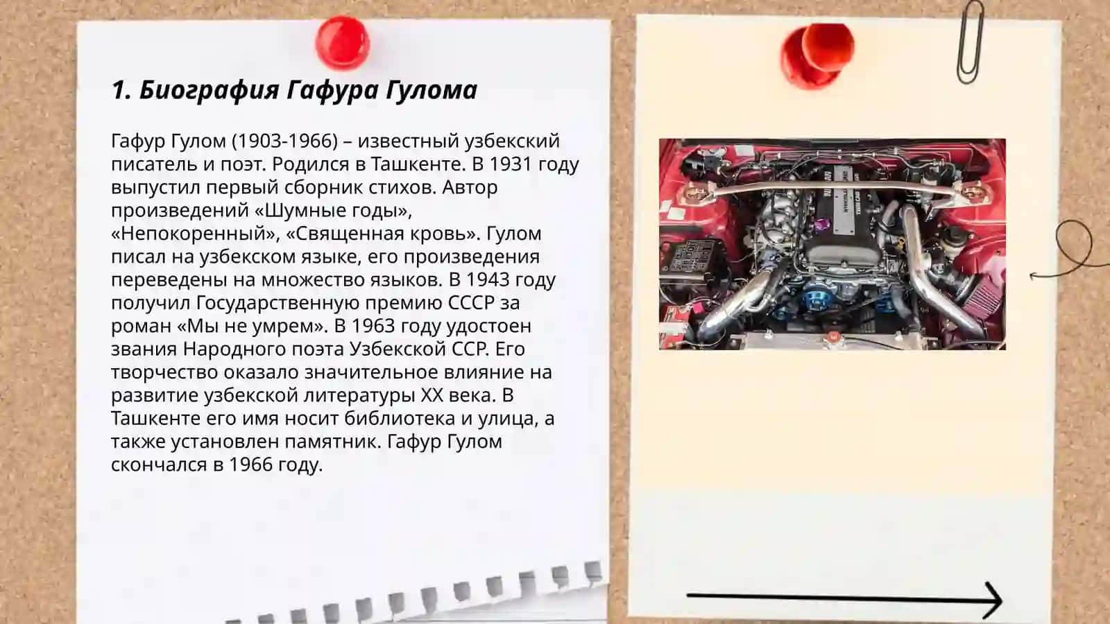 Шумный мальчик 3