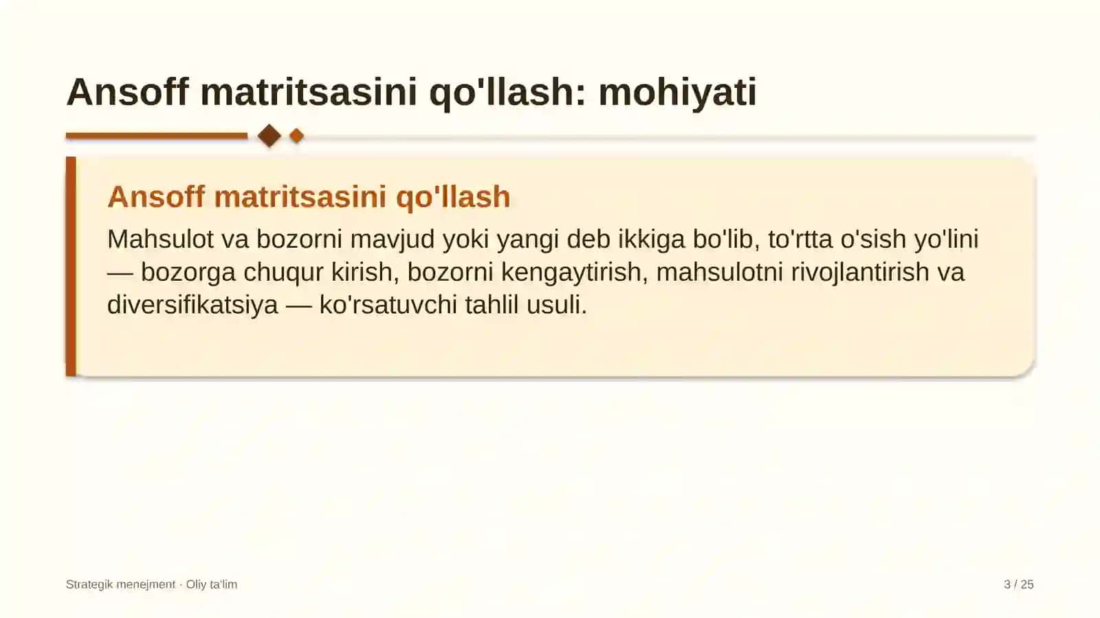 Bojxona organlarida Ansoff matritsasini qo'llash 3