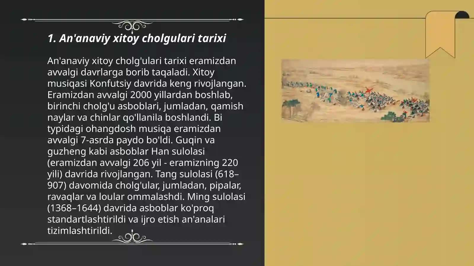 An'anaviy xitoy cholgulari tarixi 3