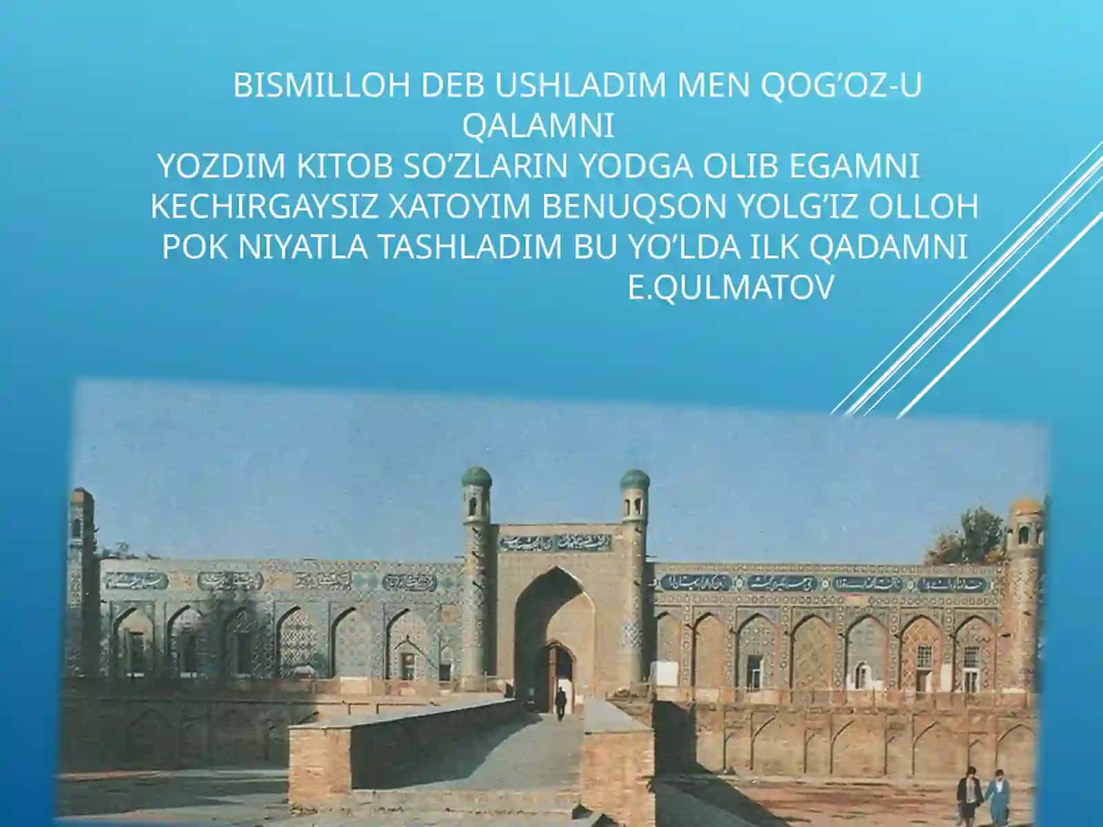Qiziqarli tarix 3