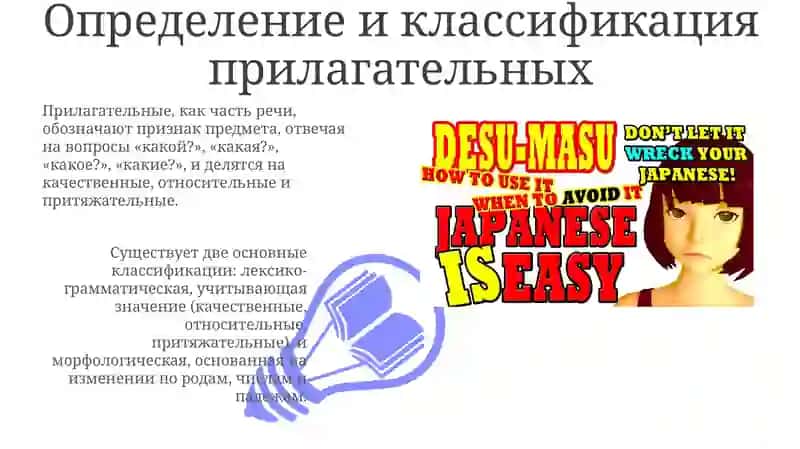 Существительные 3