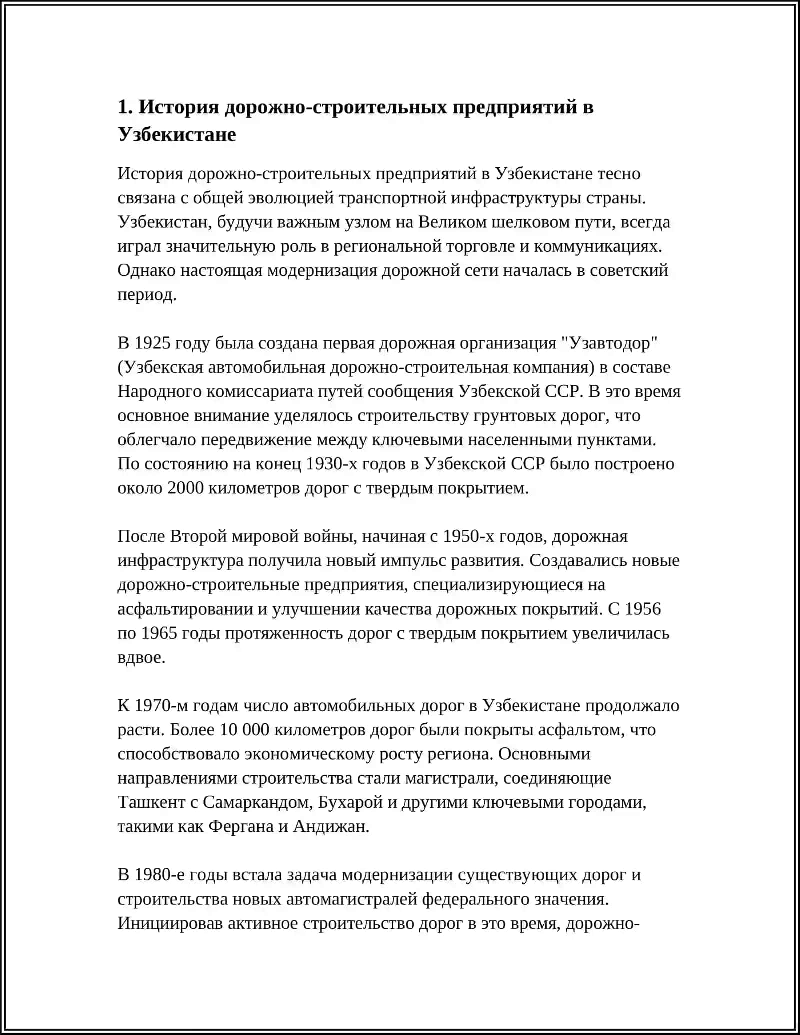 O'ZBEKISTONDA YO'L QURUSH KORXONALARI 3