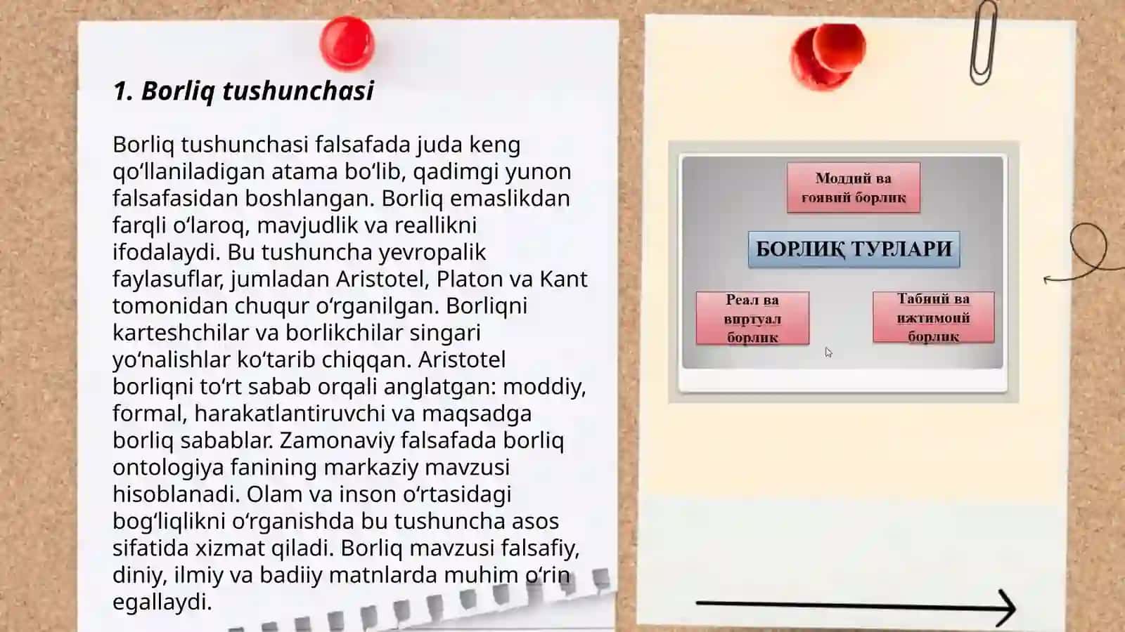 Borliq falsafasi 3