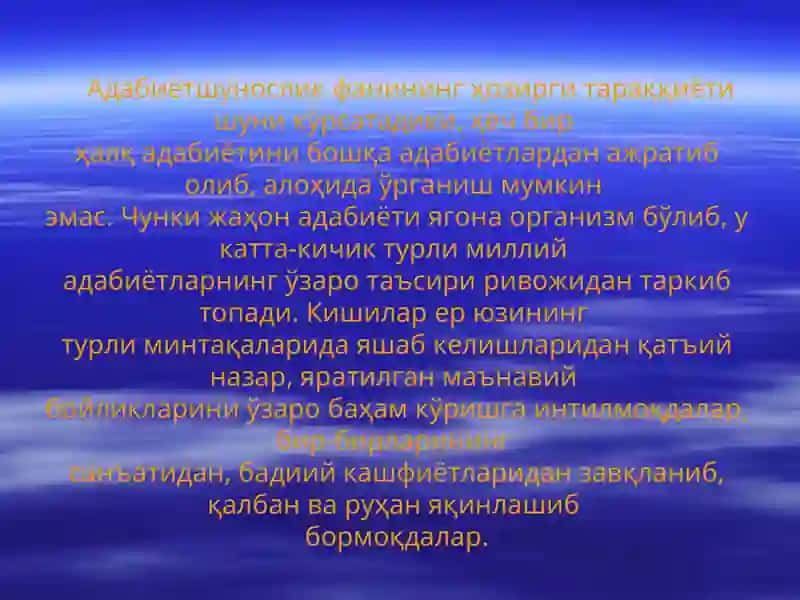 Таржиманинг тур ва хиллари 3