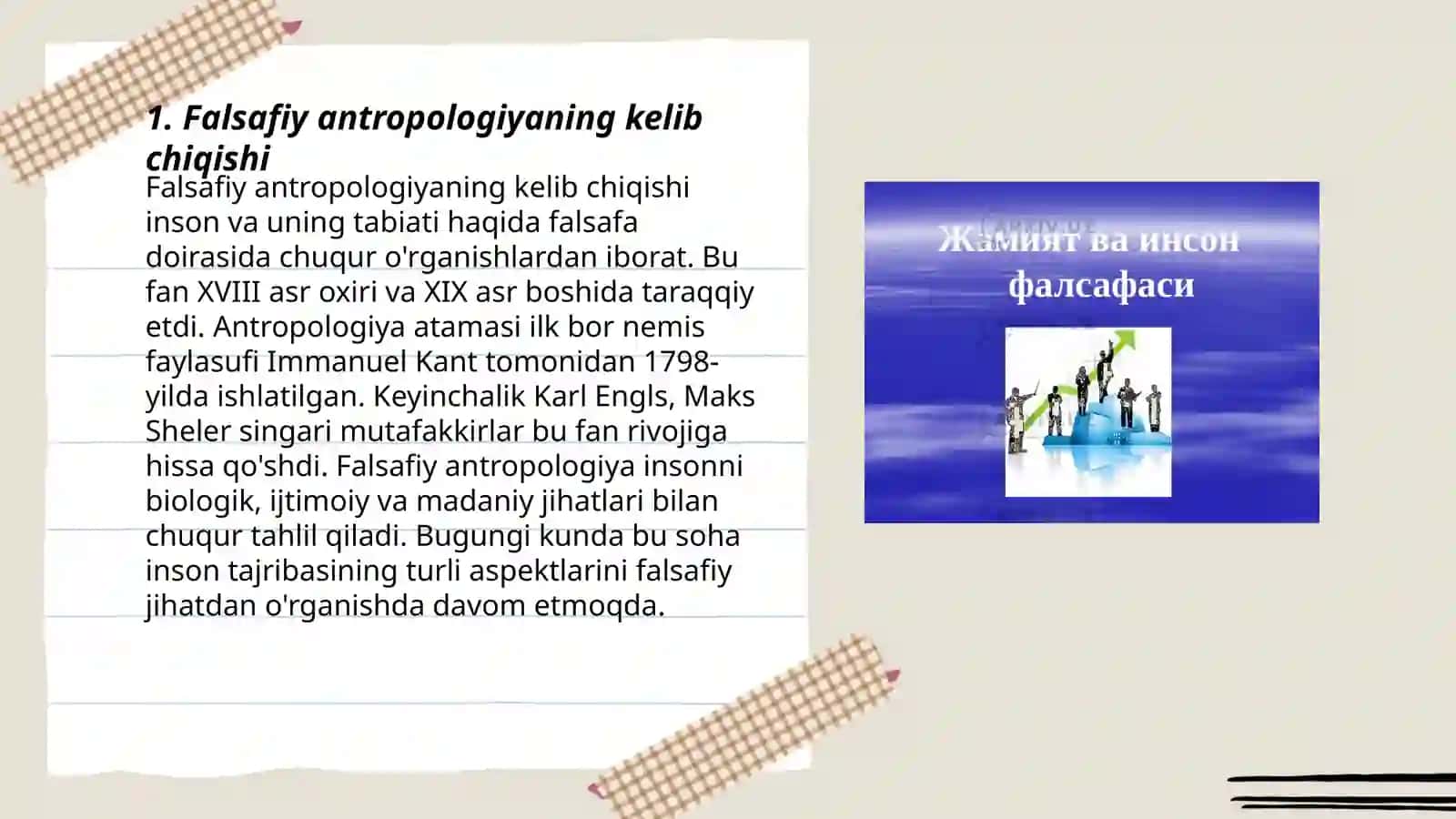 Falsafiy antropologiya, inson falsafasi 3