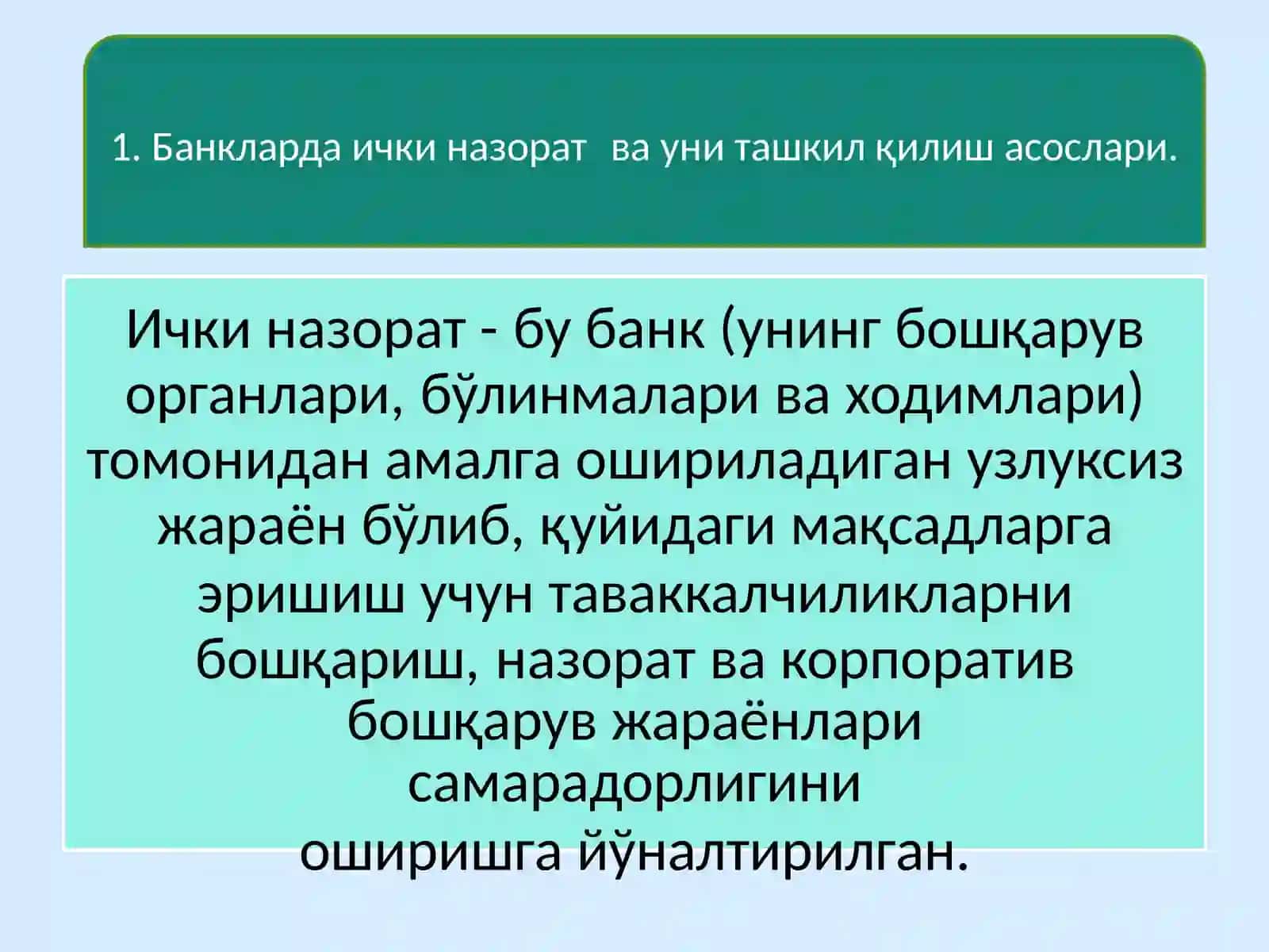 БАНКИЧКИНАЗОРАТИ 3