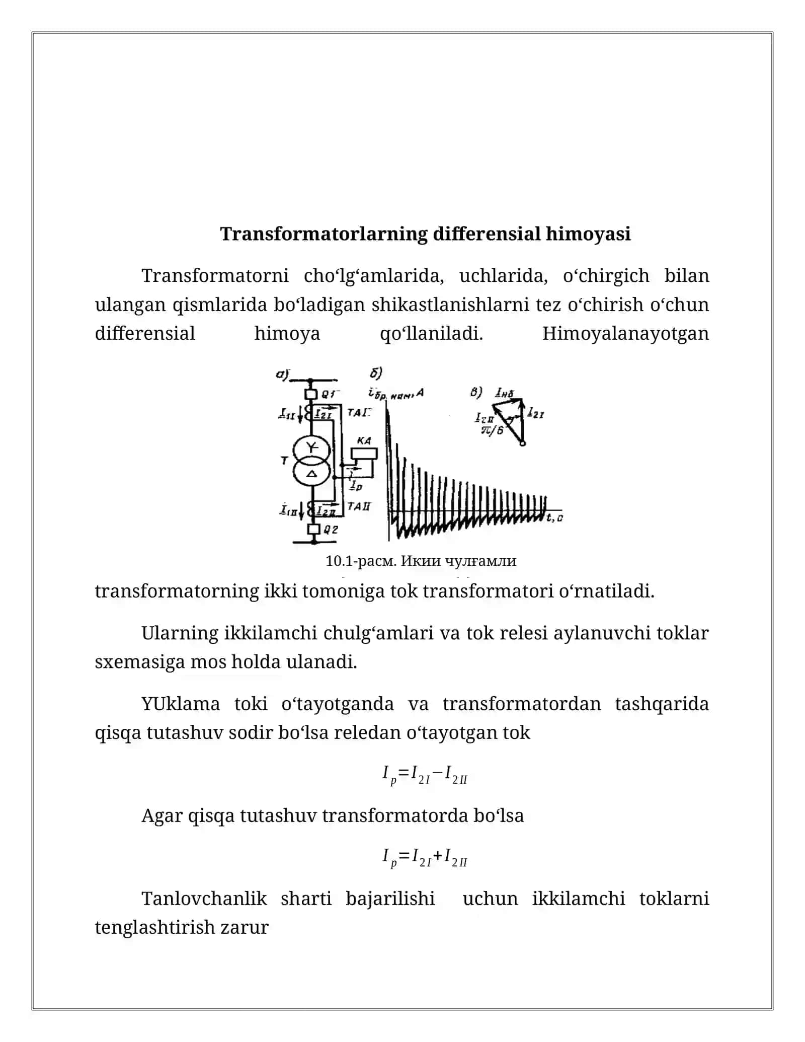 Transformatorlar differensial himoyalari va ularning xususiyatlari 3
