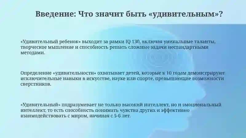 Удивельныедетимира 3
