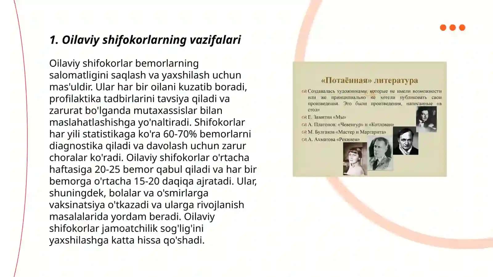 Oilaviy shifokor punkti va oilaviy poliklinikalar 3