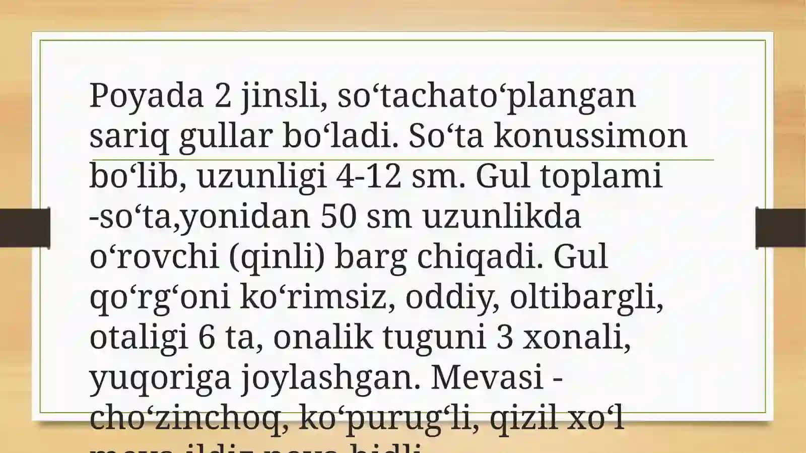 Oddiy igir 3