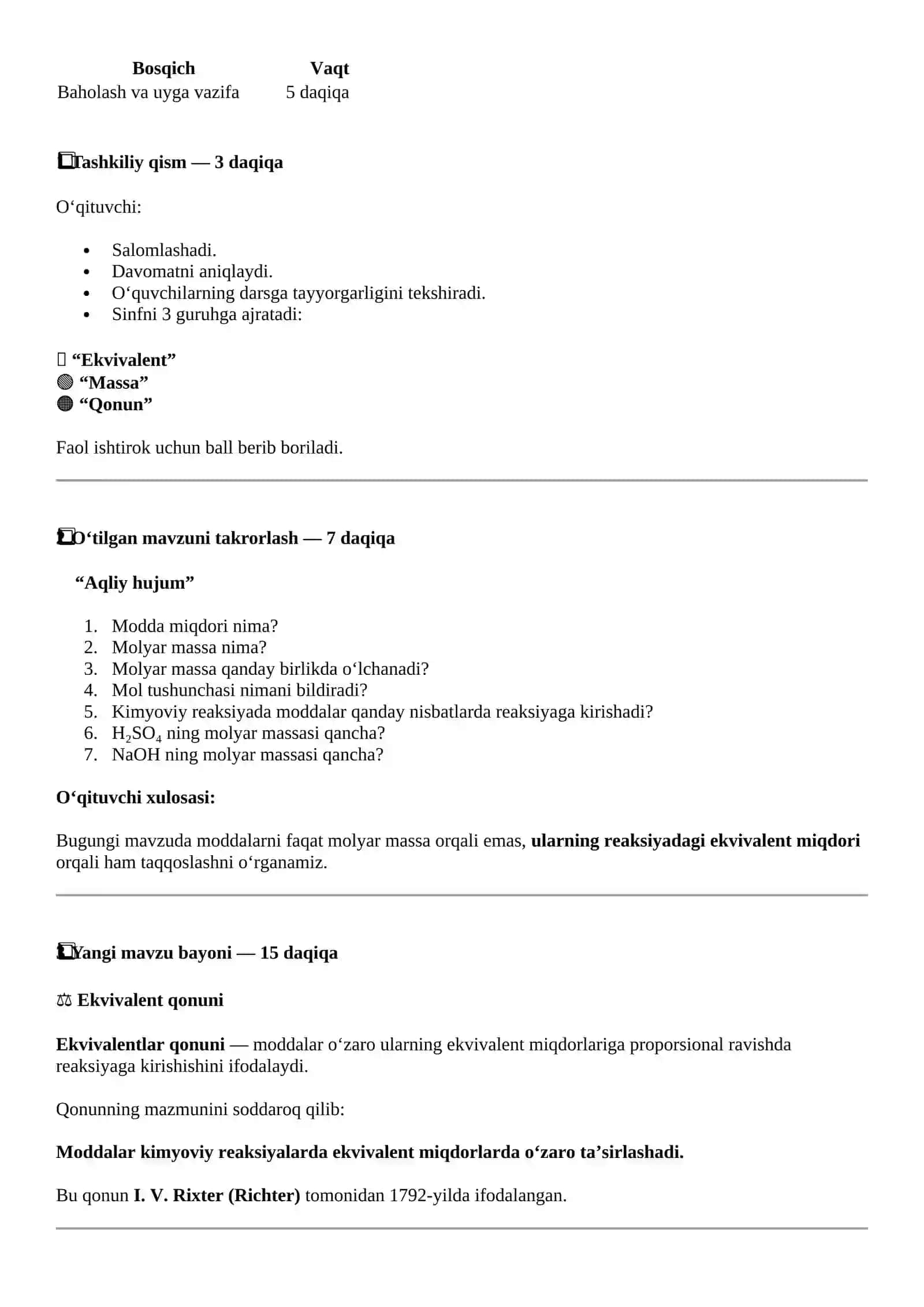 Ekvivalent qonuni 3