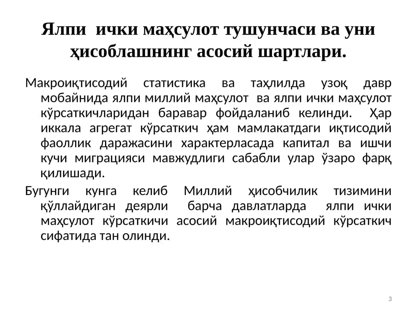 МАКРОИҚТИСОДИЙ ЎЛЧАМЛАРИ 3