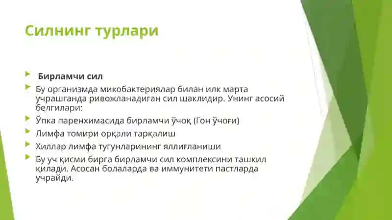 Sil (Tuberkulyoz) 3