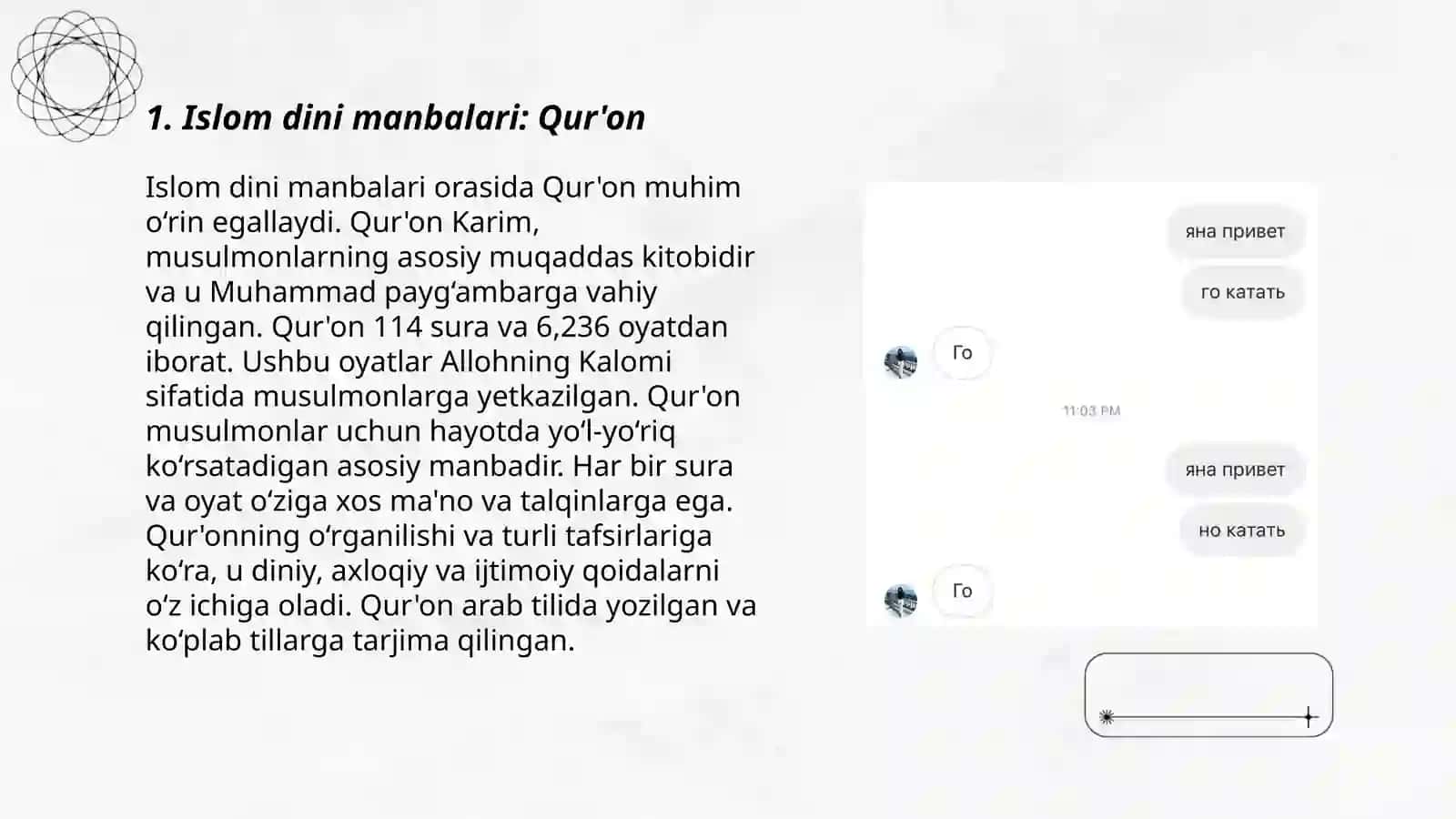 Islom dini manbalari: Qur'on 3