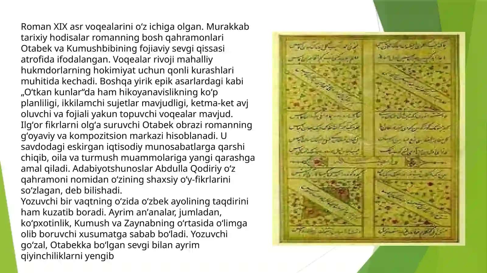 Abdulla Qodiriyning  O’tgan Kunlar asari 3