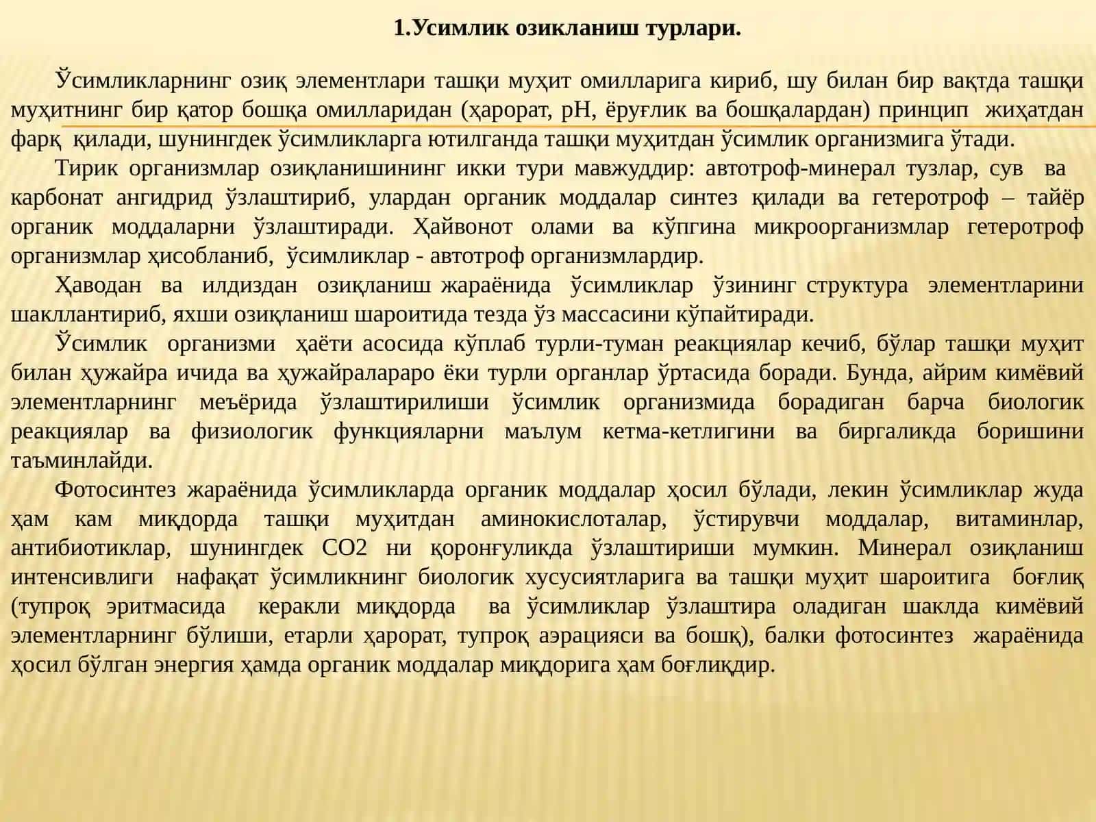 Агрокимё ва агротупроқшунослик таълим йўналишлари талабалари учун агрокимё фанидан 3