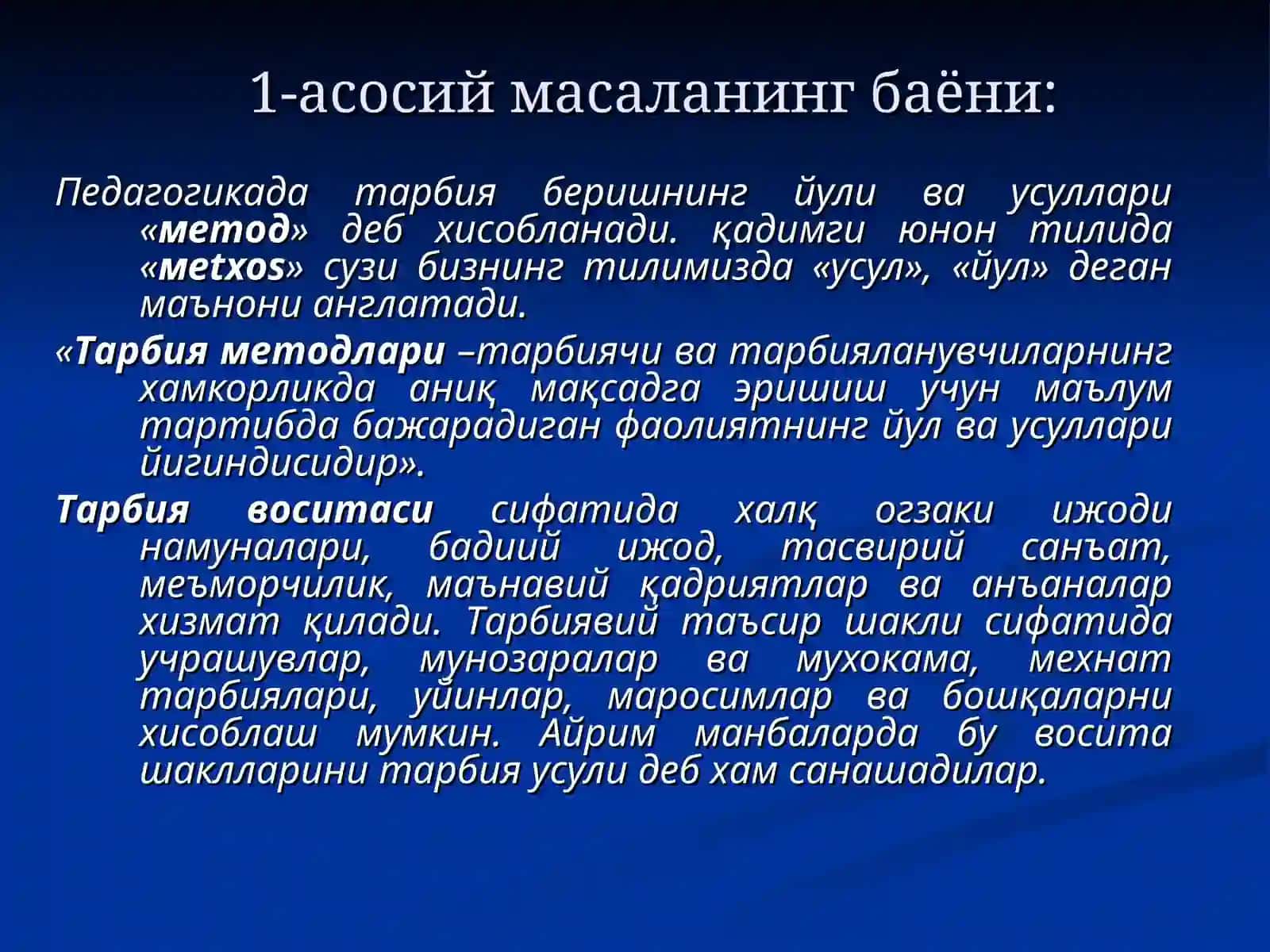 ТАРБИЯ МЕТОДЛАРИ 3
