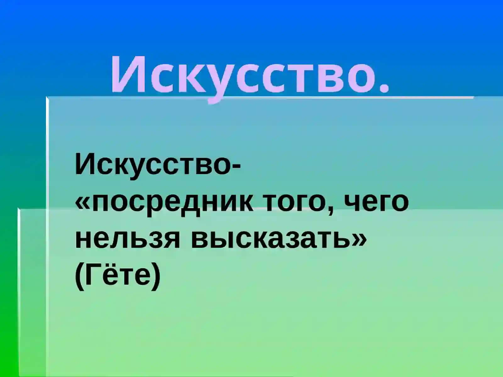 Искусство Узбекистана 3