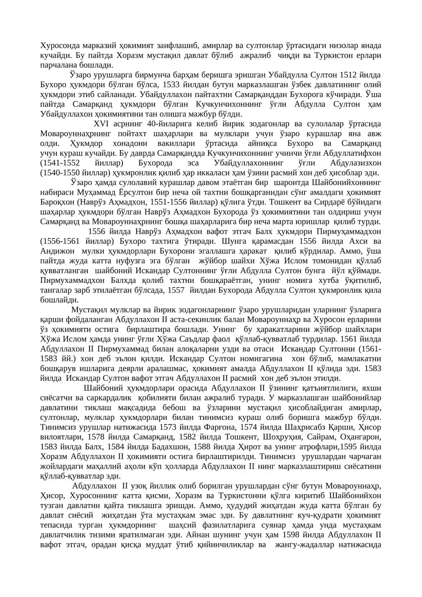 Шайбонийлар давлати 3