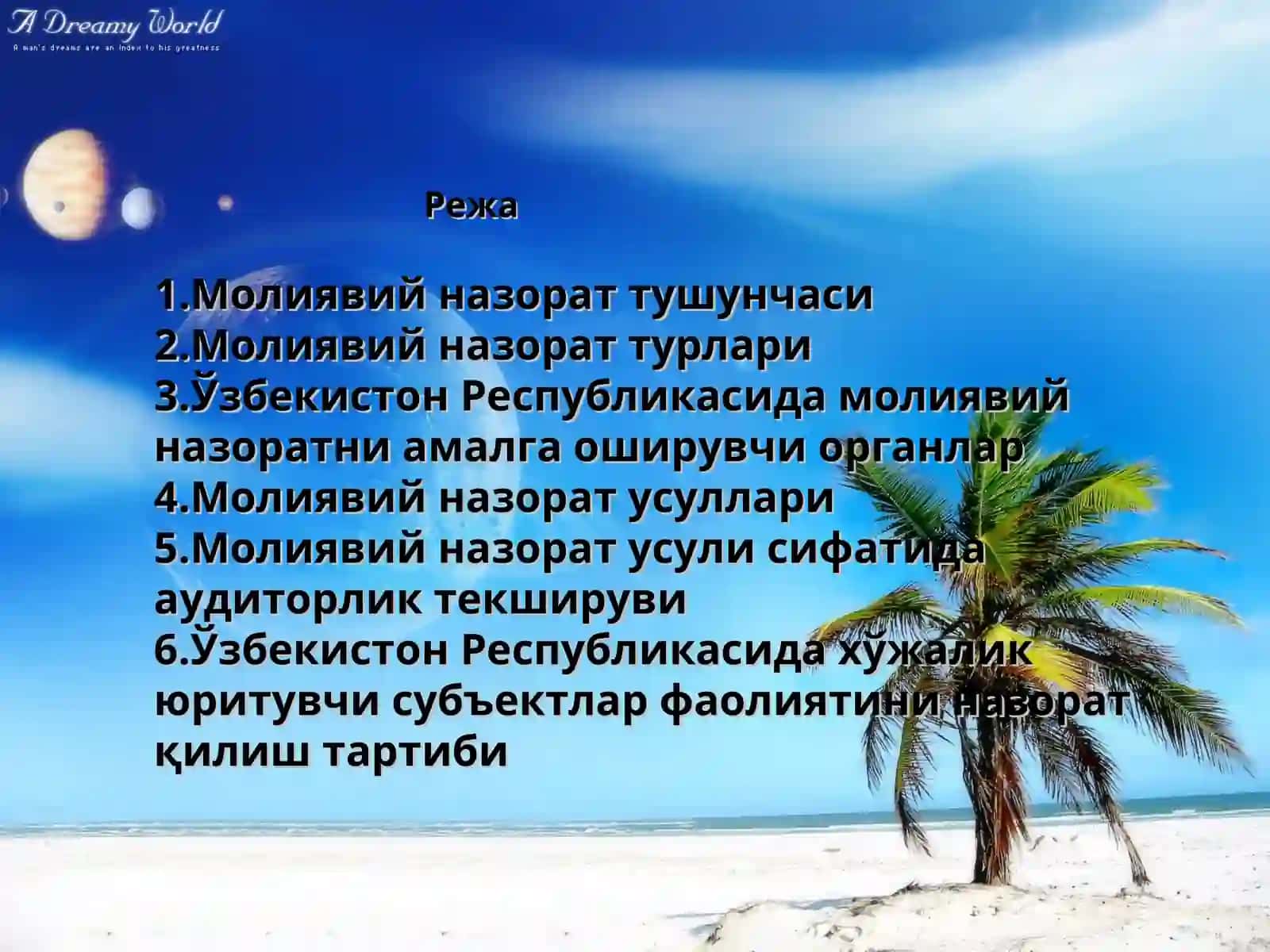 Молиявий назорат 3
