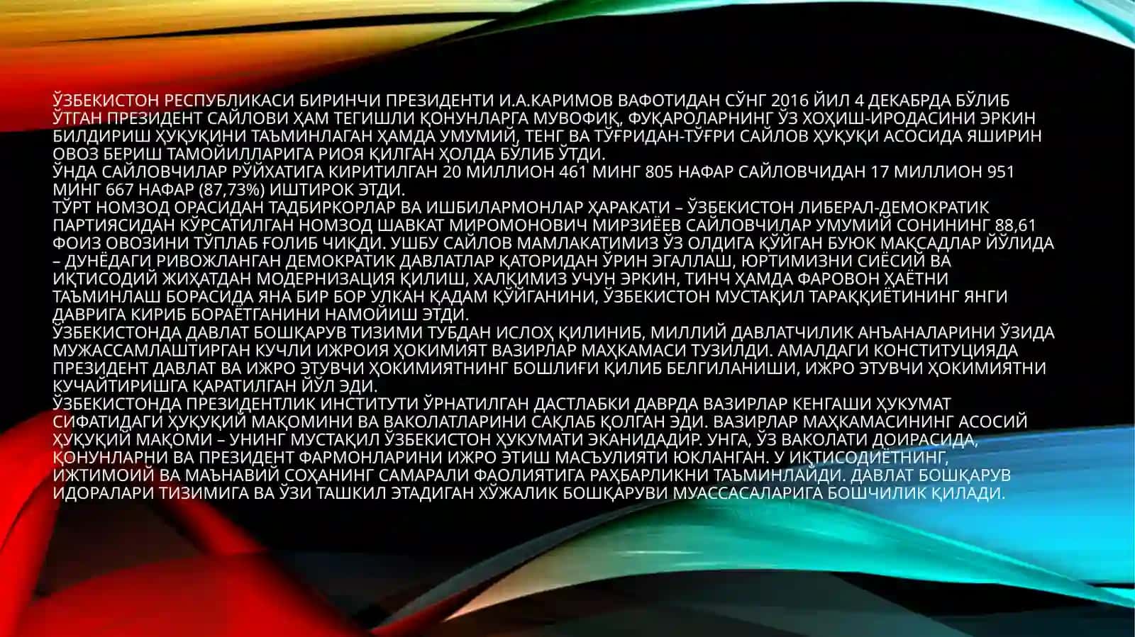 Ҳуқуқий ишлар 3
