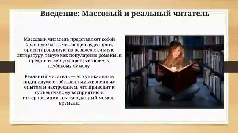 ПРЕЗЕНТАЦИЯ 3