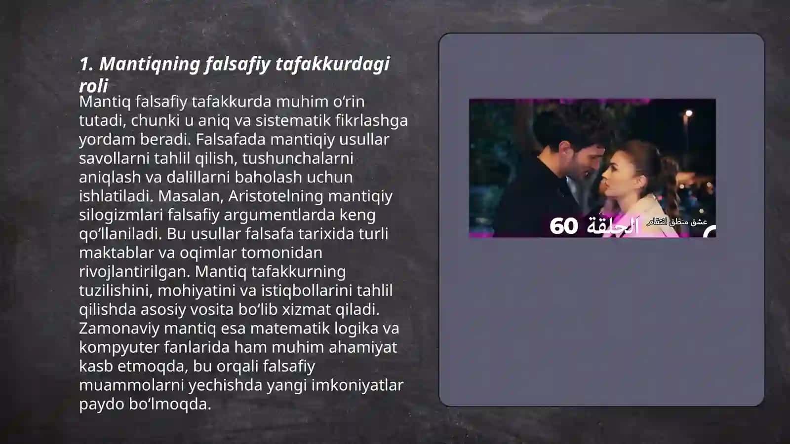 Fan va mantiq. Mantiq qonunlarini falsafiy tafakkurdagi ahamiyati 3