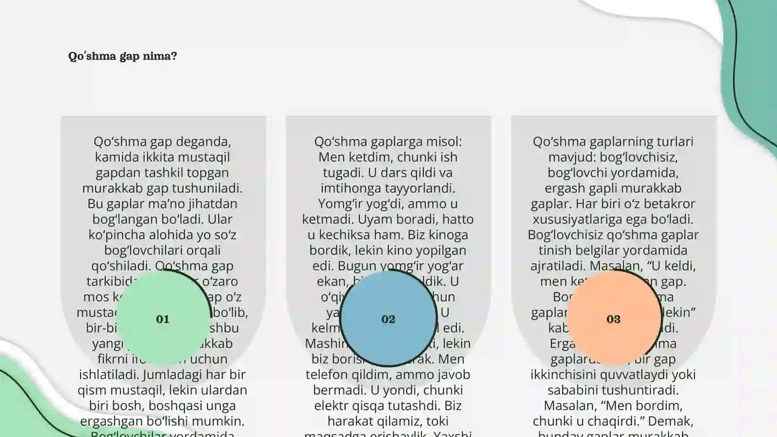 Qo‘shma gaplar 3