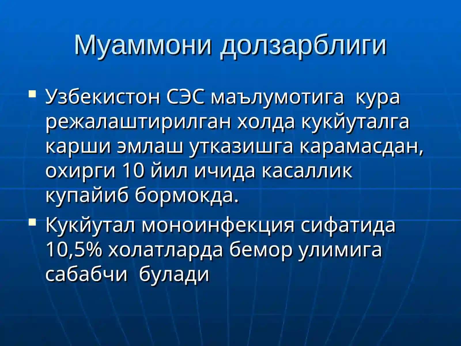 Кукйутал, эпидемик паротит 3