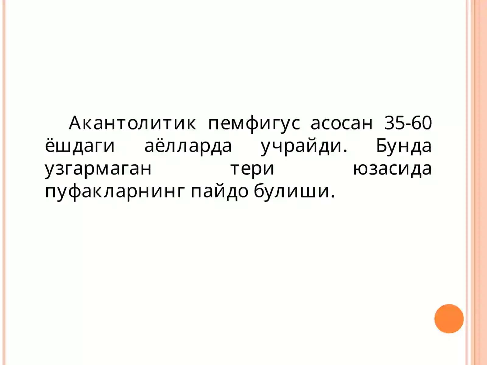 Тери-Таносил Касалликари 3