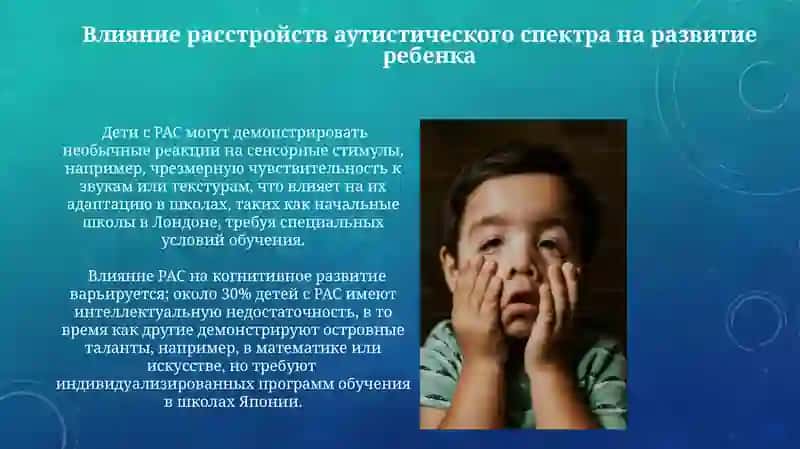 ДВС синдром у детей 3