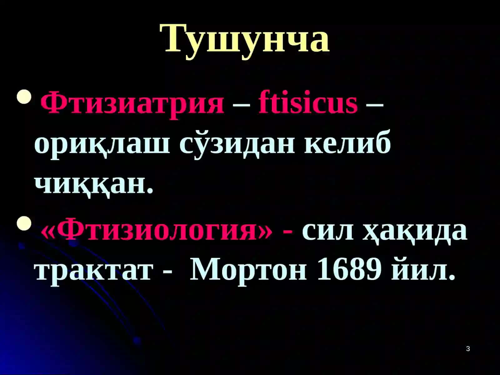 ТУБЕРКУЛЕЗ КАСАЛЛИГИ 3