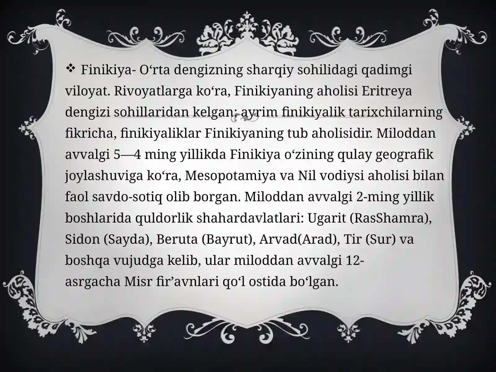 Finikiya davlati 3