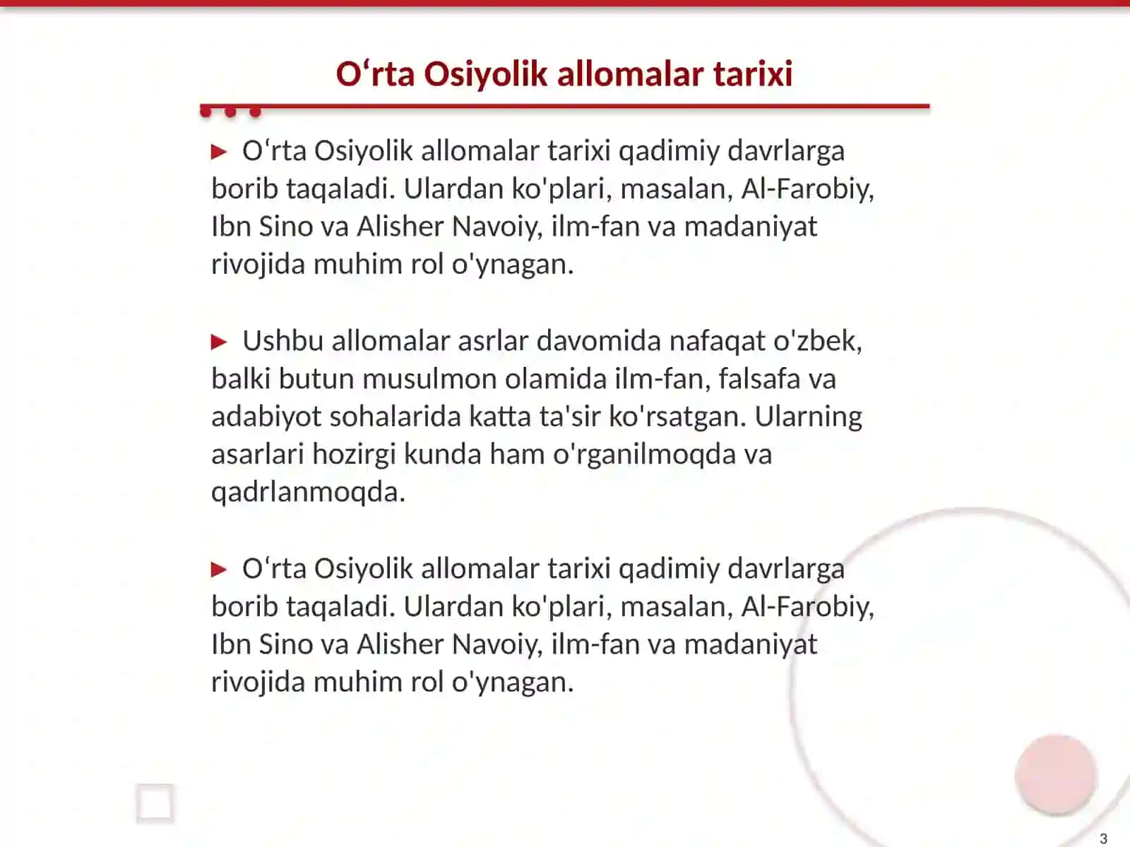Oʻrta Osiyolik allomalar tarixi 3